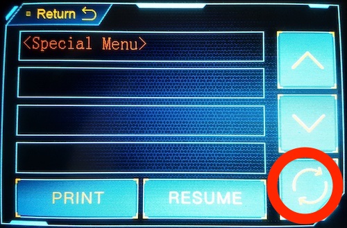 /images/manual_specialmenu_open.jpg